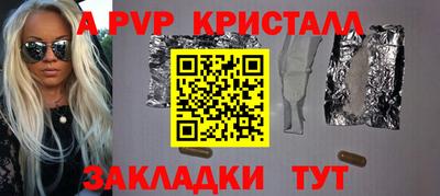 меф VHQ Жуковский