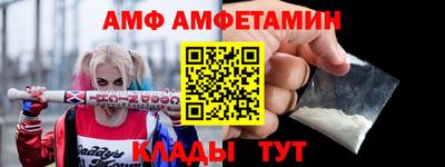 кокаин перу Заводоуковск