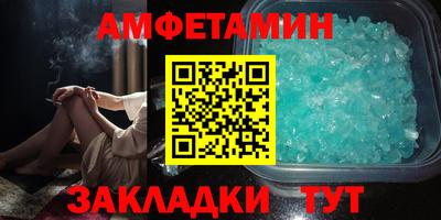 мяу мяу кристалл Заволжье
