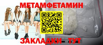 меф VHQ Жуковский