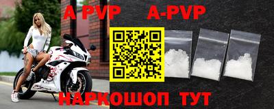 кокаин перу Заводоуковск