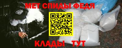 кокаин перу Заводоуковск