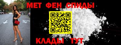 мяу мяу кристалл Заволжье