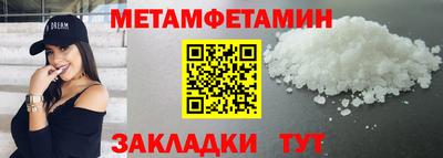 меф VHQ Жуковский