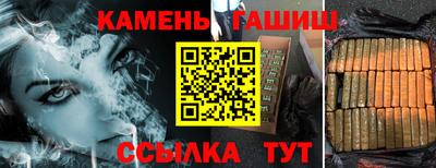 мяу мяу кристалл Заволжье