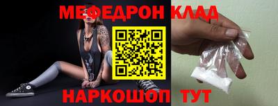 кокаин перу Заводоуковск