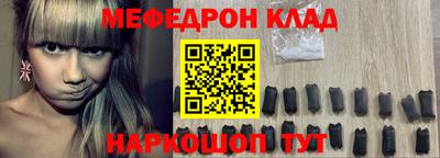 меф VHQ Жуковский