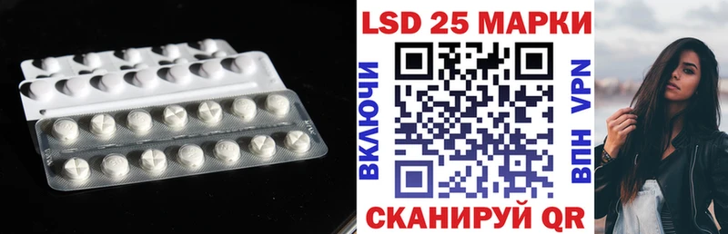 LSD-25 экстази ecstasy  Кострома 