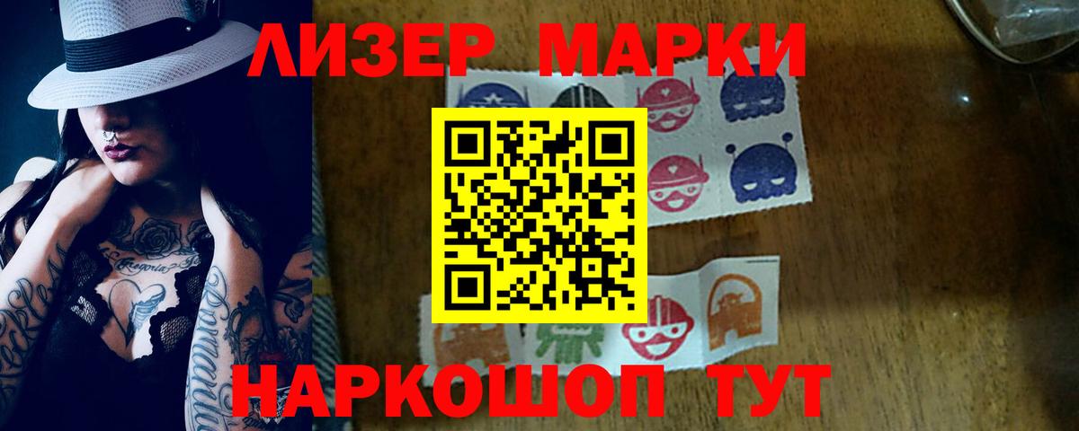 ЛСД экстази кислота  Вход с VPN  Лсд 25 экстази кислота  Кострома 