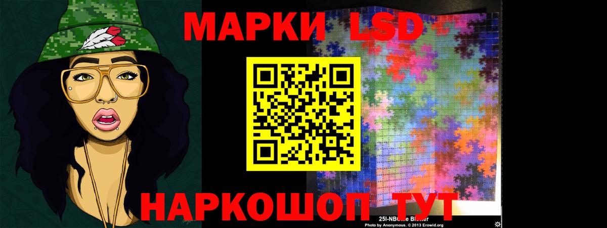 Лсд 25 экстази кислота Кострома