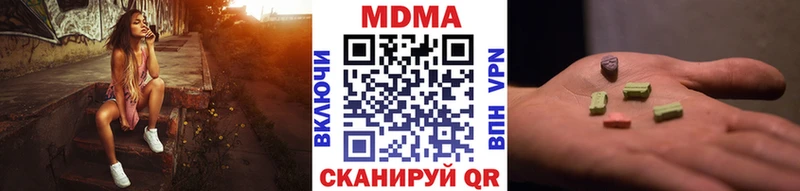 darknet телеграм  наркотики  MEGA онион  Кострома  МДМА молли 