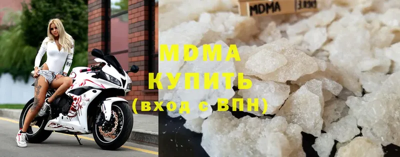 MDMA кристаллы  где купить наркоту  Кострома 