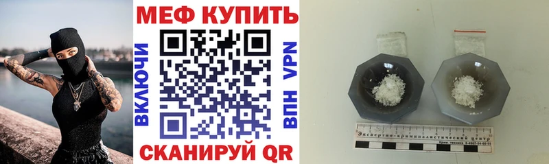 МЕФ кристаллы  гидра маркетплейс  Кострома 
