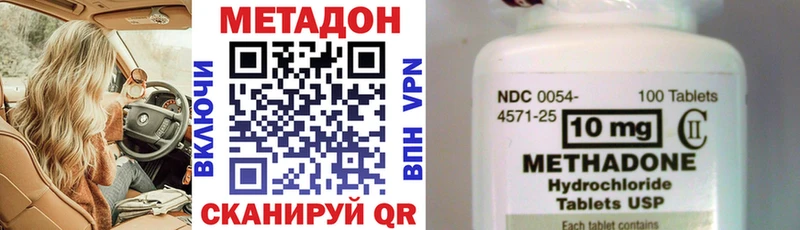 Метадон мёд  цена наркотик  Кострома 