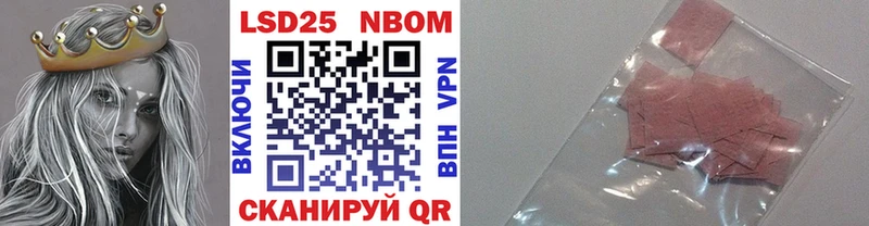 мега ССЫЛКА  Кострома  Марки N-bome 1,5мг  наркотики 