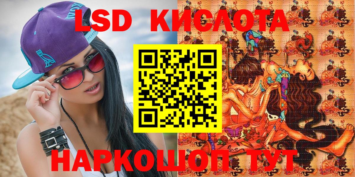 Наркотические марки 1,5мг  Вход с VPN  Кострома 