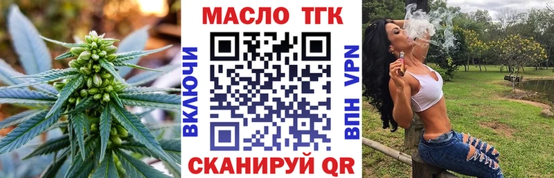 Дистиллят ТГК гашишное масло  мориарти как зайти  Кострома 
